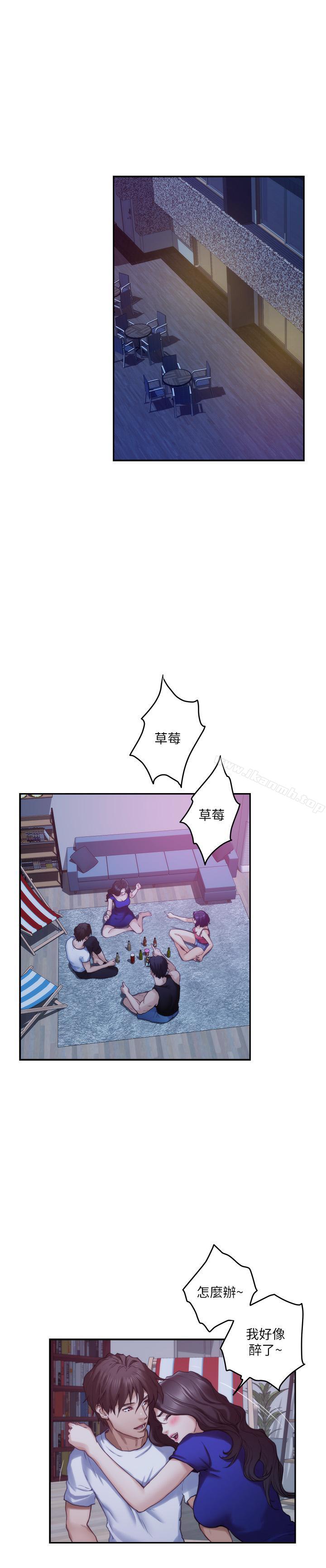 第68话-最糟的旅行成为最棒的旅行 - 第19.jpg页