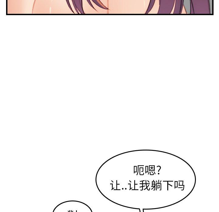第28话 - 第66.jpg页