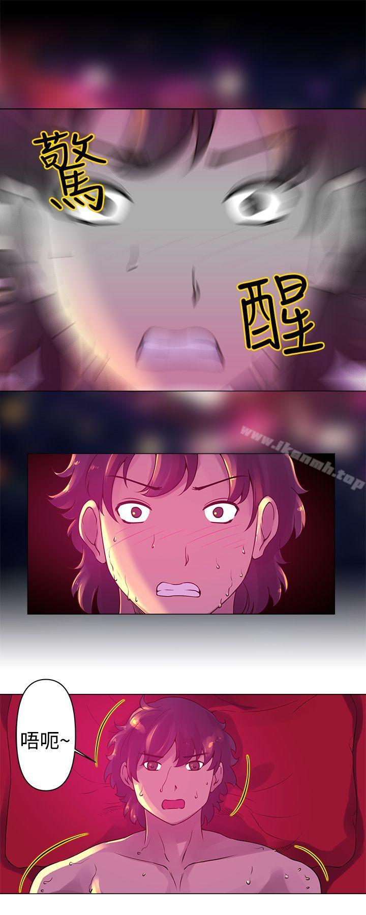 Commission 第7话 第2页