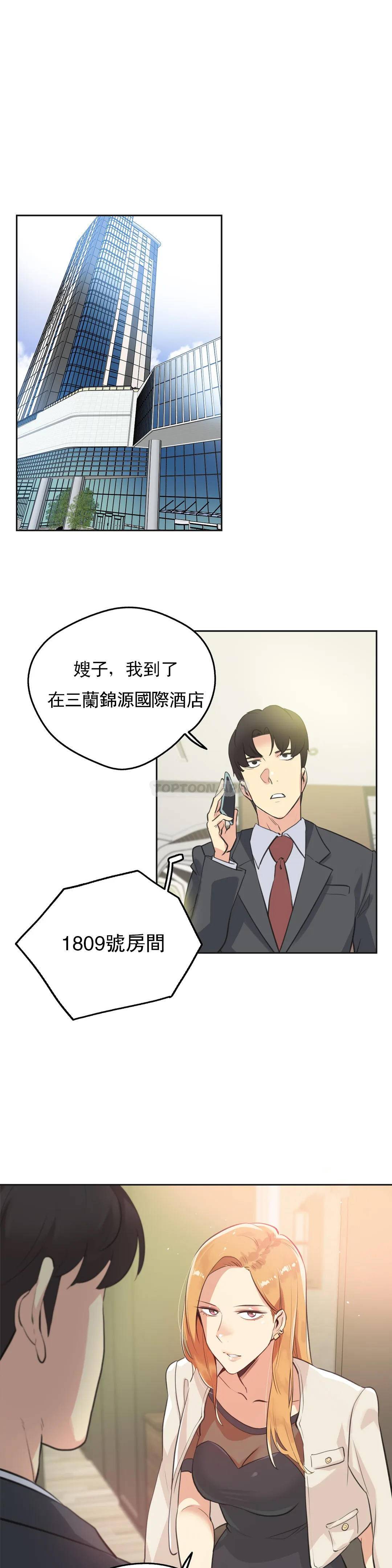 第51话 - 第17.jpg页