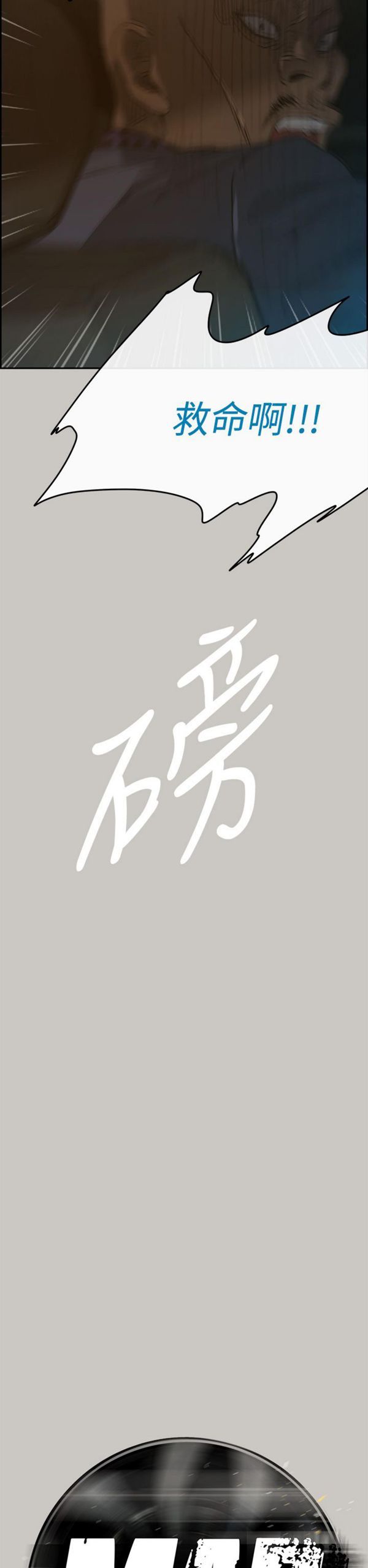 第 45 话 - 第6.jpg页