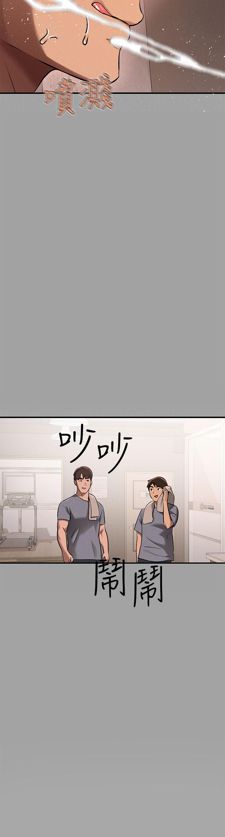 第66話-你自己放進來吧 - 第22.jpg页