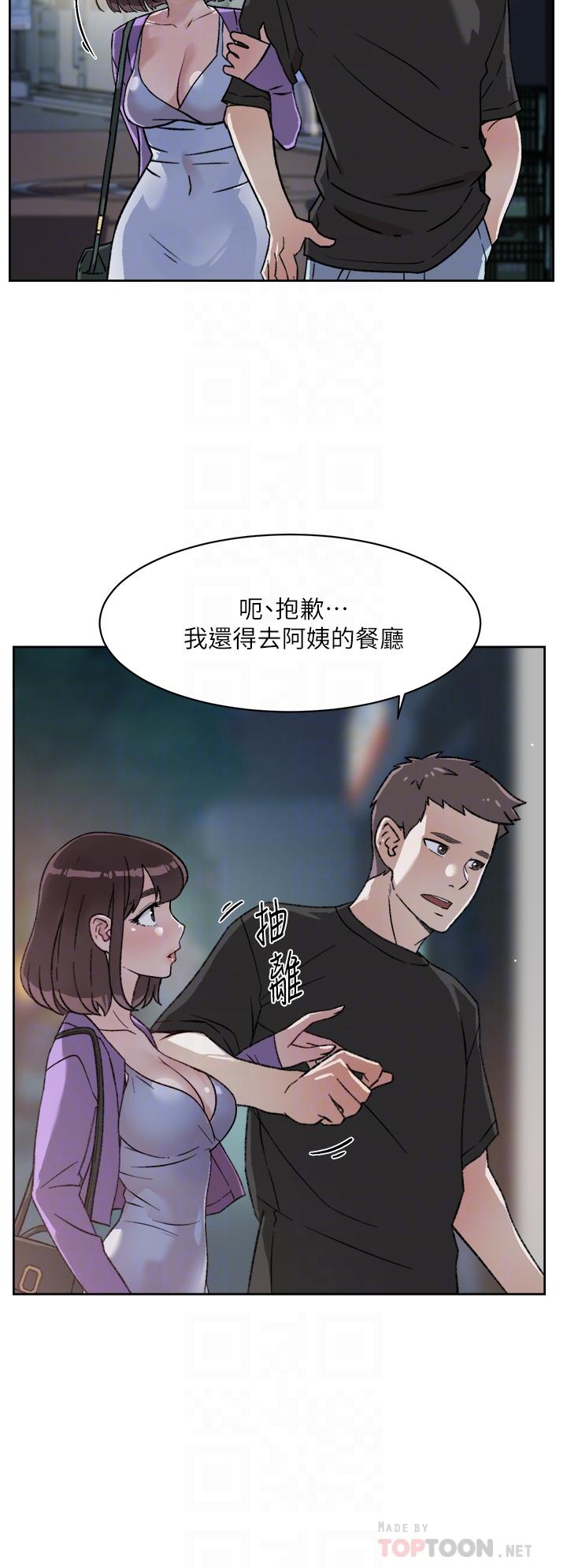 第21話-好久沒做...快膛炸了 - 第12.jpg页