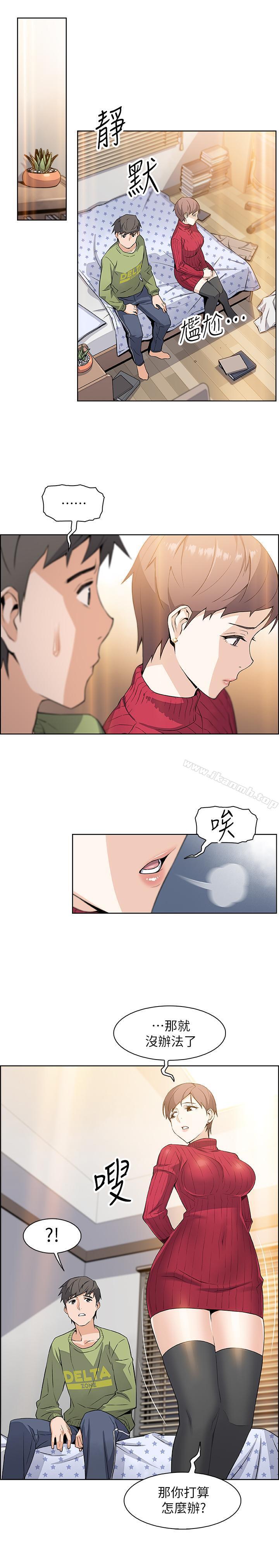 第4話-這不是...女生的內褲嗎 - 第41.jpg页