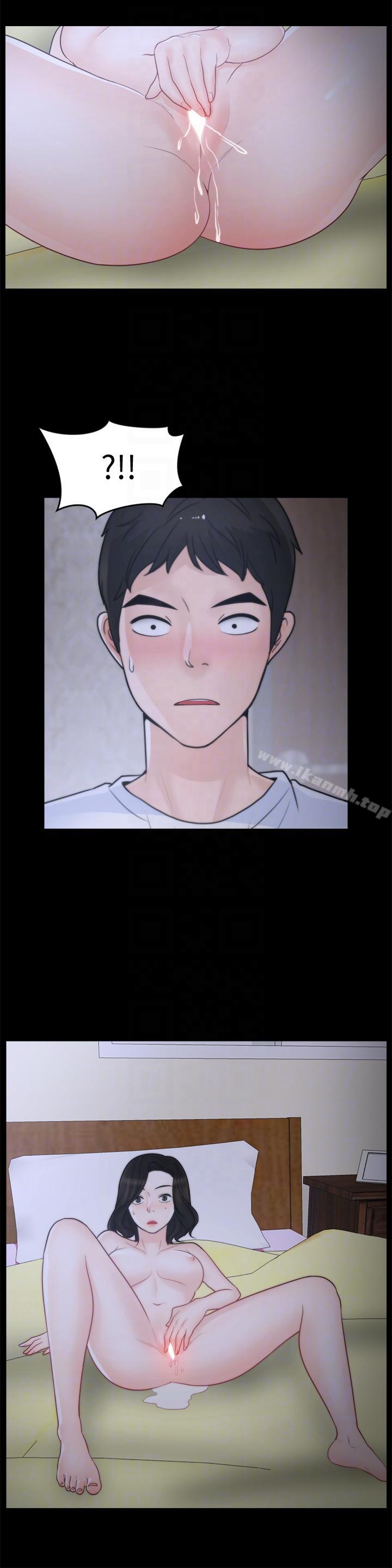 第52話-姐妹倆的態度轉變 - 第17.jpg页
