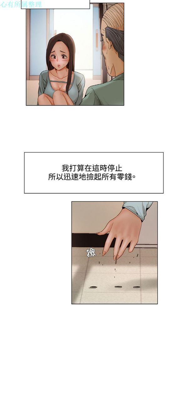 第 6 话 - 第9.jpg页
