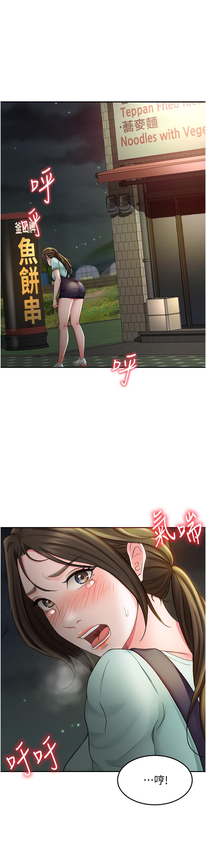 第2話-令人難忘的柔軟觸感 - 第20.jpg页