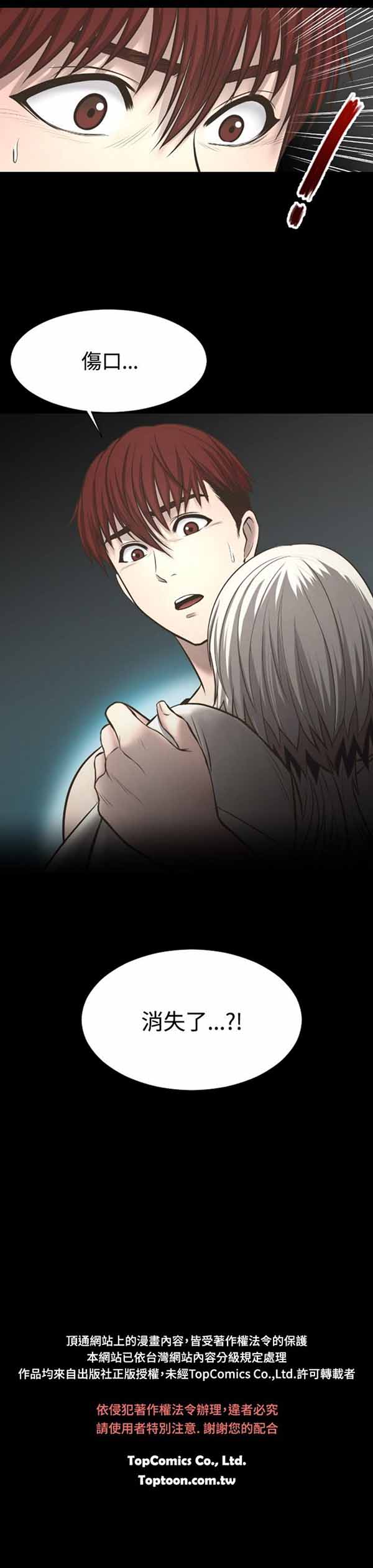 第 15 话 - 第20.jpg页