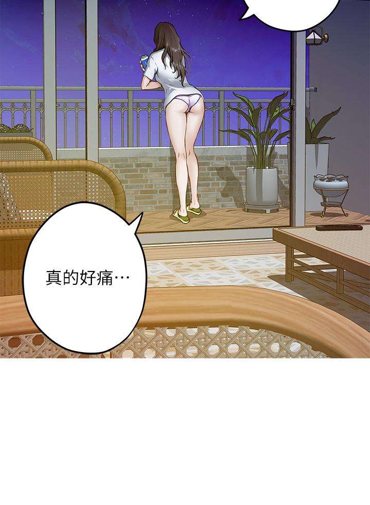 第24話-在辦公室插入 - 第71.jpg页