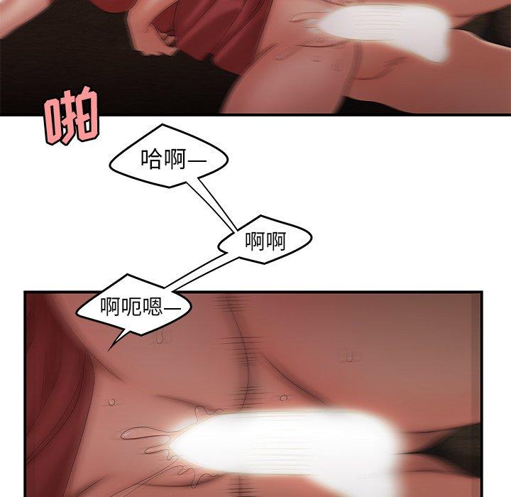 第 21 话 - 第43.jpg页