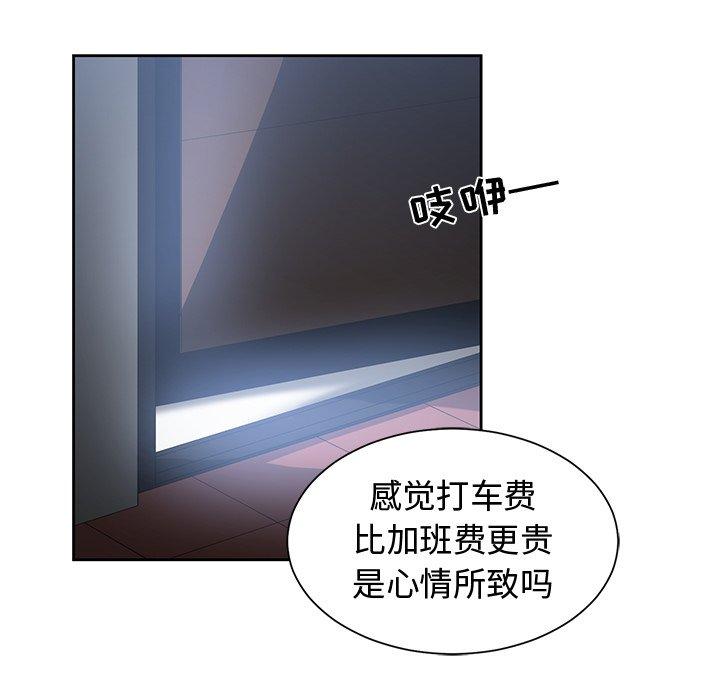 第 12 话 - 第39.jpg页