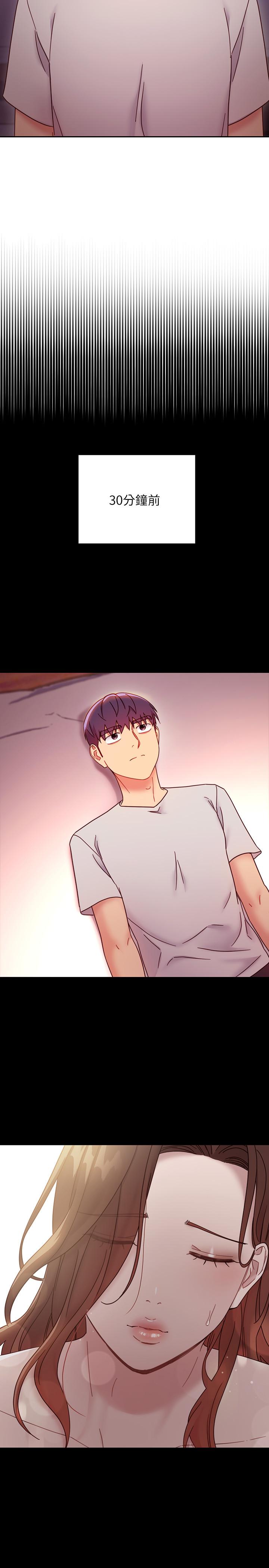 第57話-任何事都無法阻擋彼此的心 - 第15.jpg页