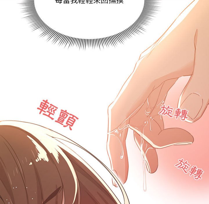 第10話 - 第46.jpg页