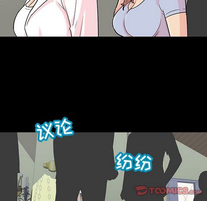 第91话 - 第66.jpg页