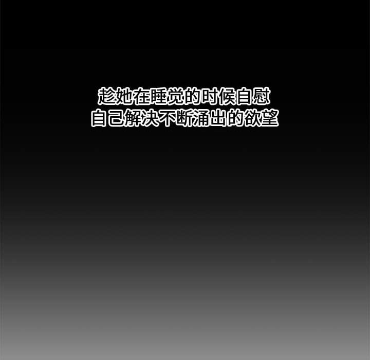 第 2 话 - 第49.jpg页