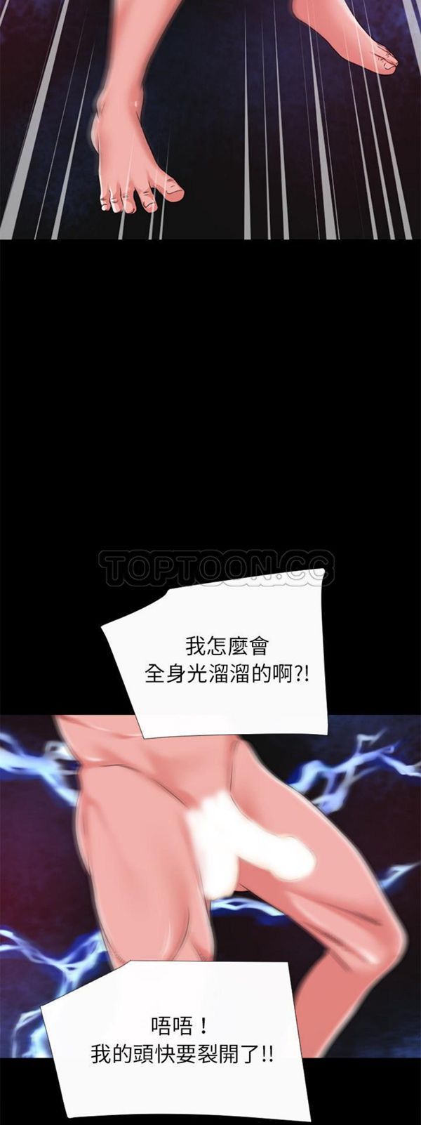 第 58 话 - 第20.jpg页