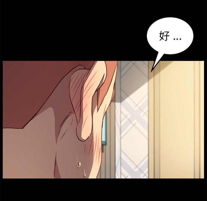 第42话 - 第24.jpg页