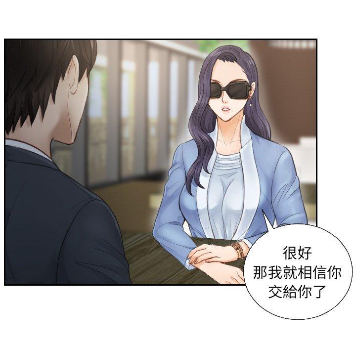 第1话 - 第88.jpg页