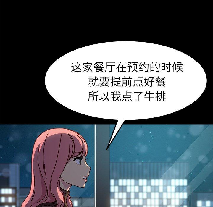 第45话 - 第86.jpg页