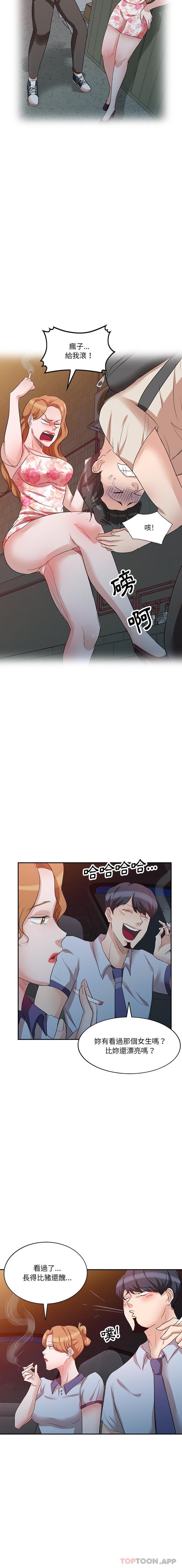 第8話 - 第11.jpg页