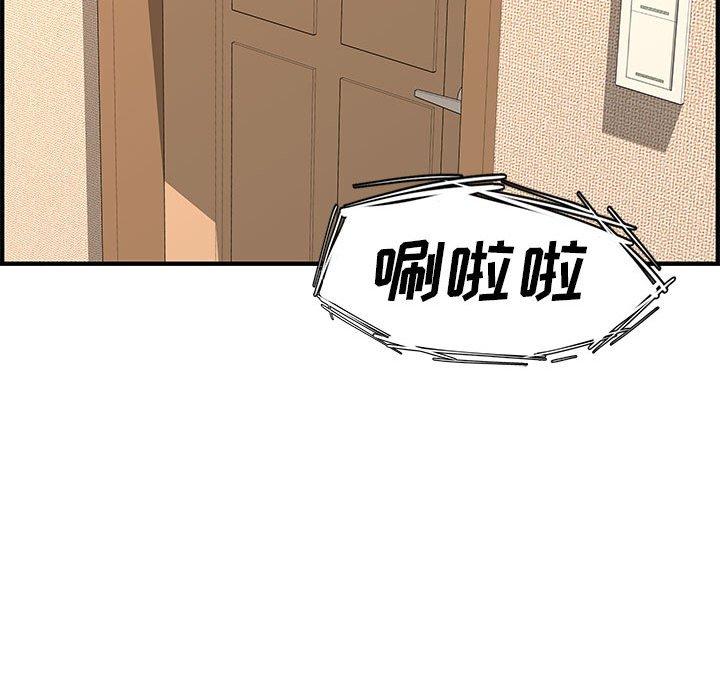 第 25 话 - 第231.jpg页