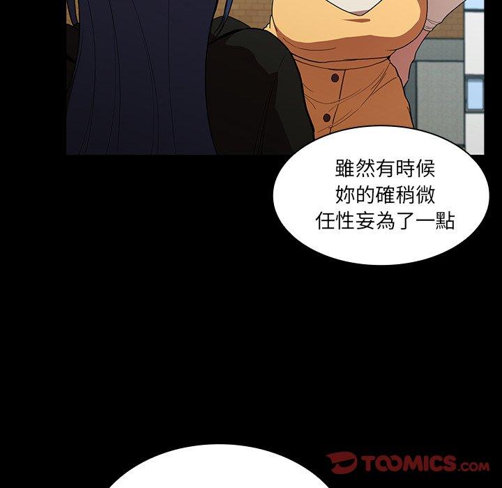 第42话 - 第38.jpg页