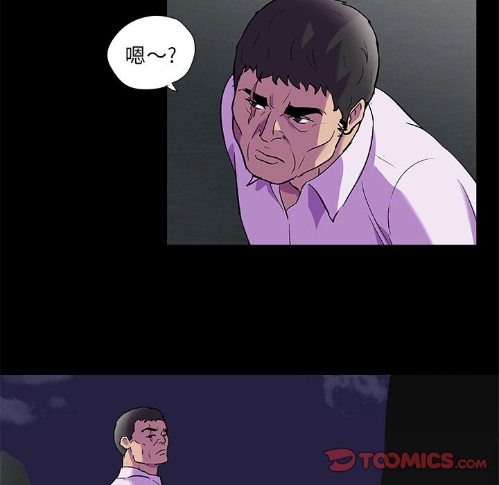 第81话 - 第64.jpg页