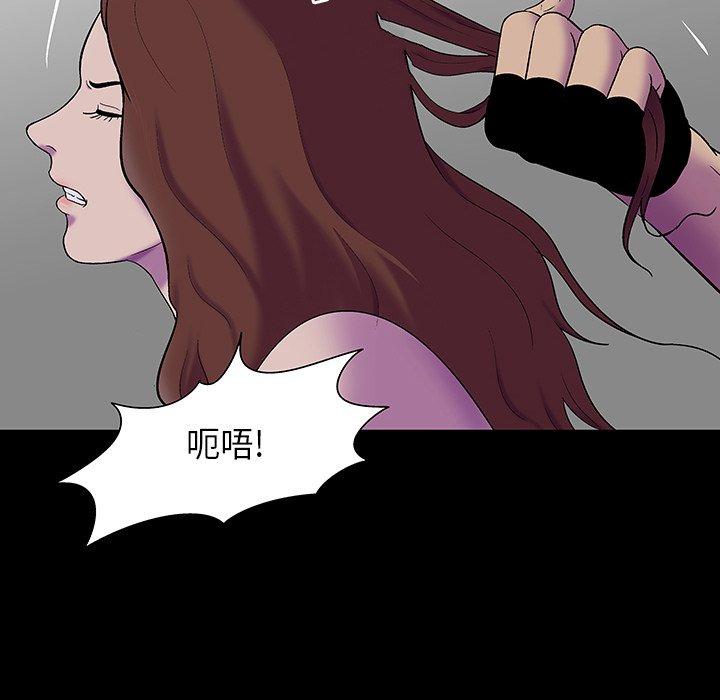 第172话 - 第39.jpg页
