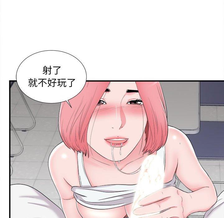 第 11 话 - 第63.jpg页