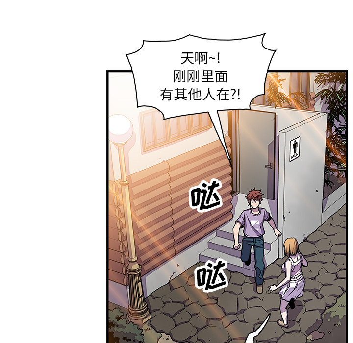 第14章 - 第86.jpg页