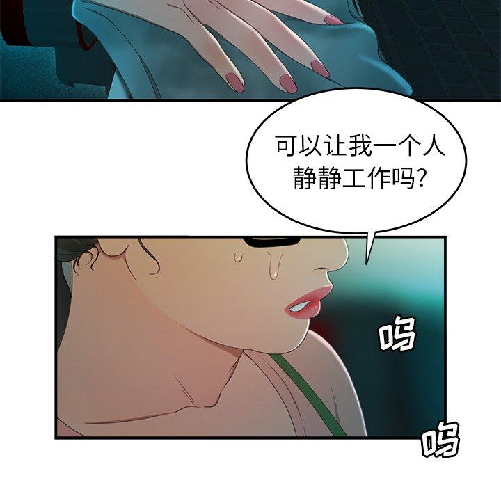 第 25 话 - 第29.jpg页