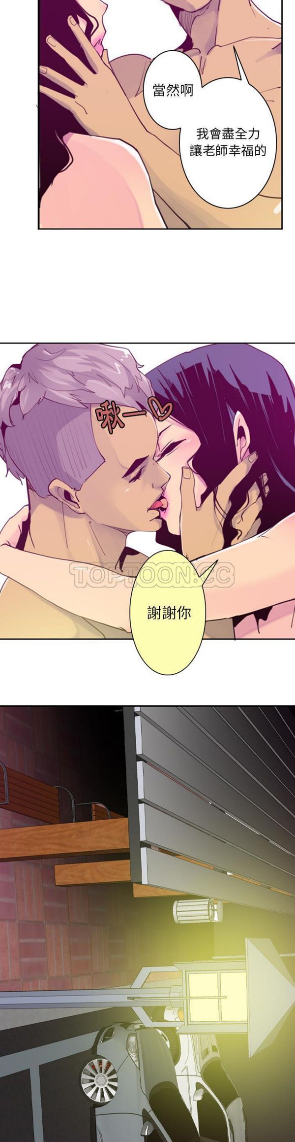 第 38 话 - 第7.jpg页