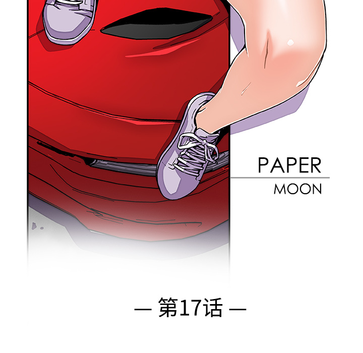 第17章 - 第10.jpg页
