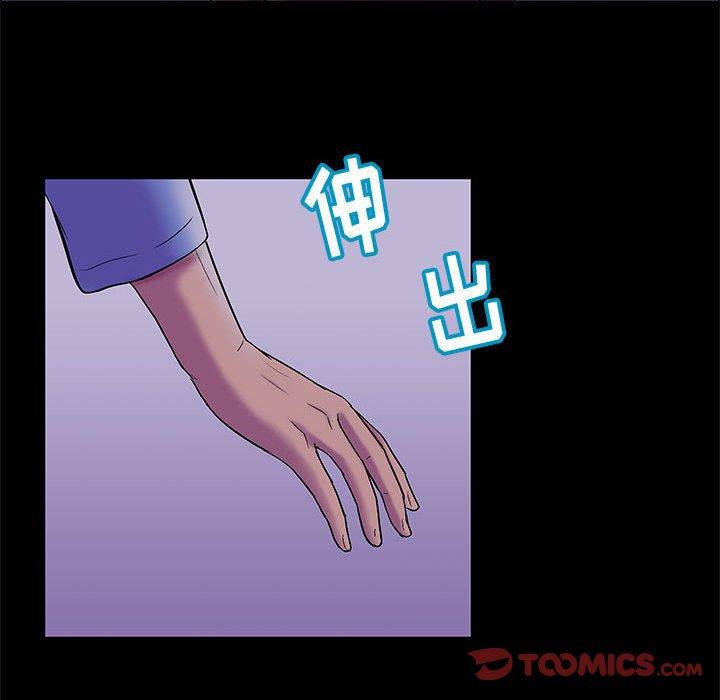 第18话 - 第14.jpg页