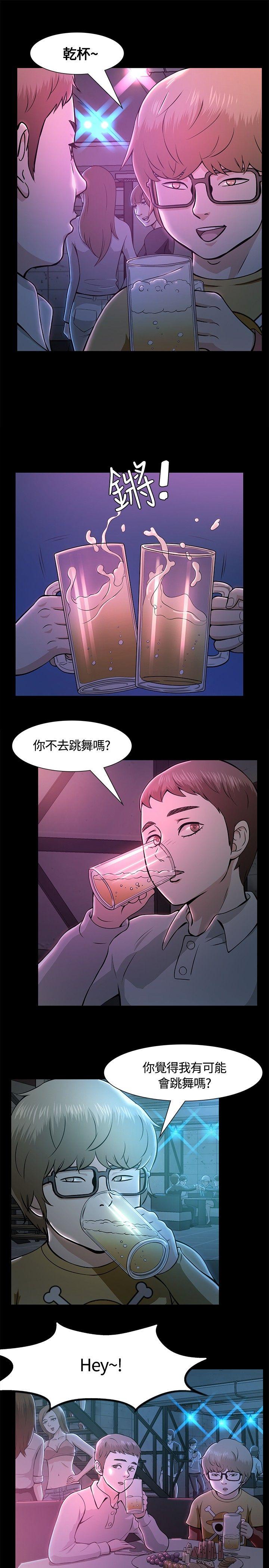 第 9 话 - 第4.jpg页