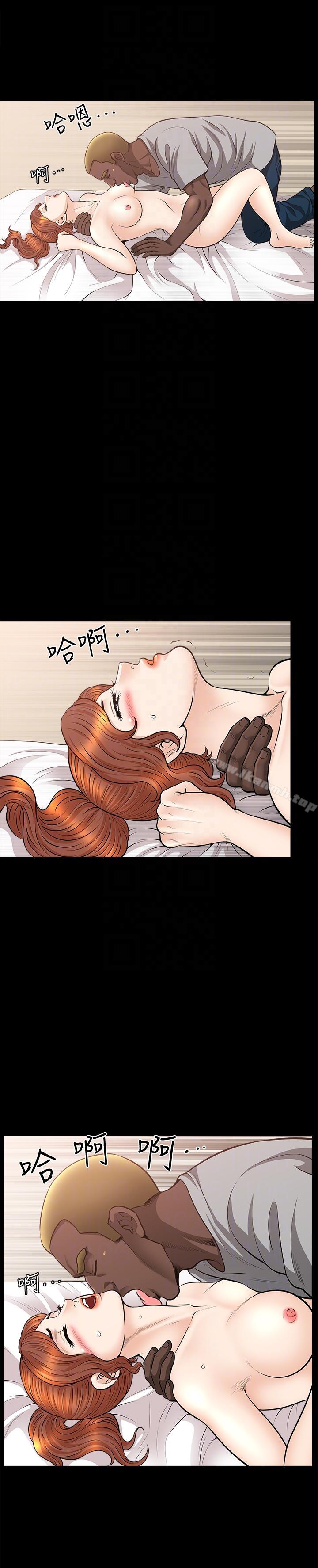 第17话-无法拒绝的手感 - 第21.jpg页