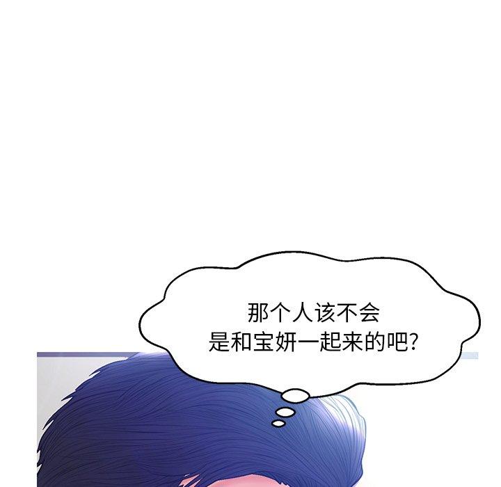 第 19 话 - 第41.jpg页