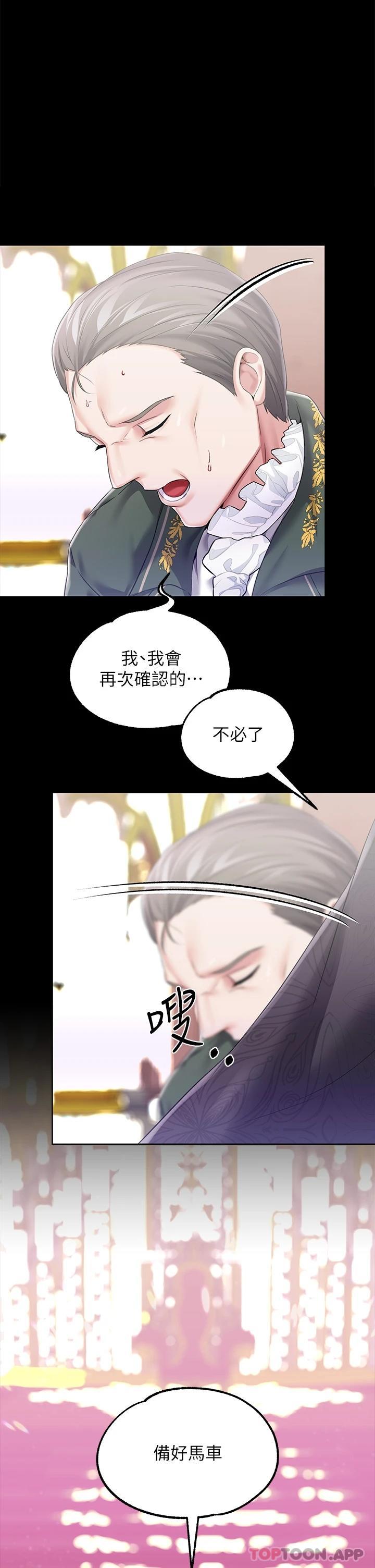 第24话-失去一切的滋味 - 第1.jpg页