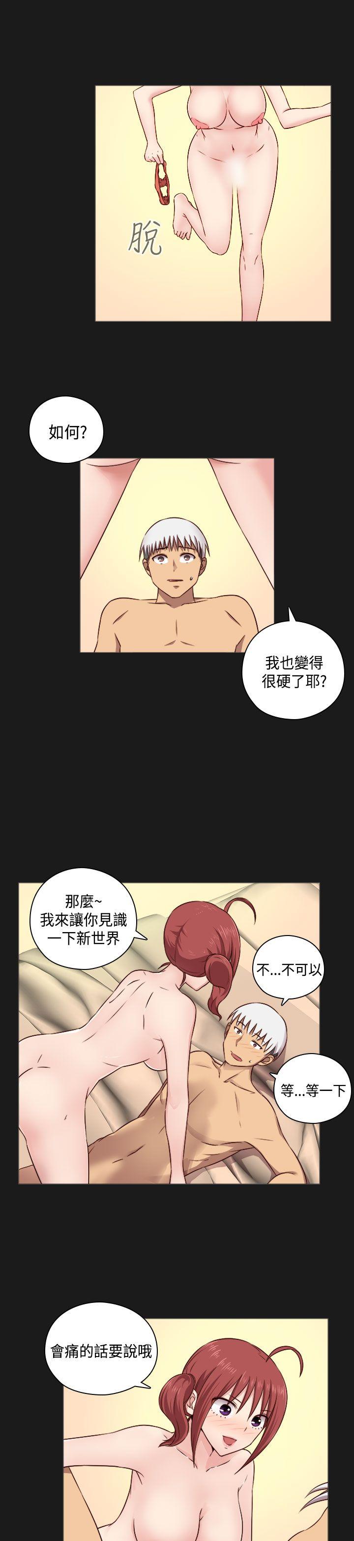 第 54 话 - 第25.jpg页