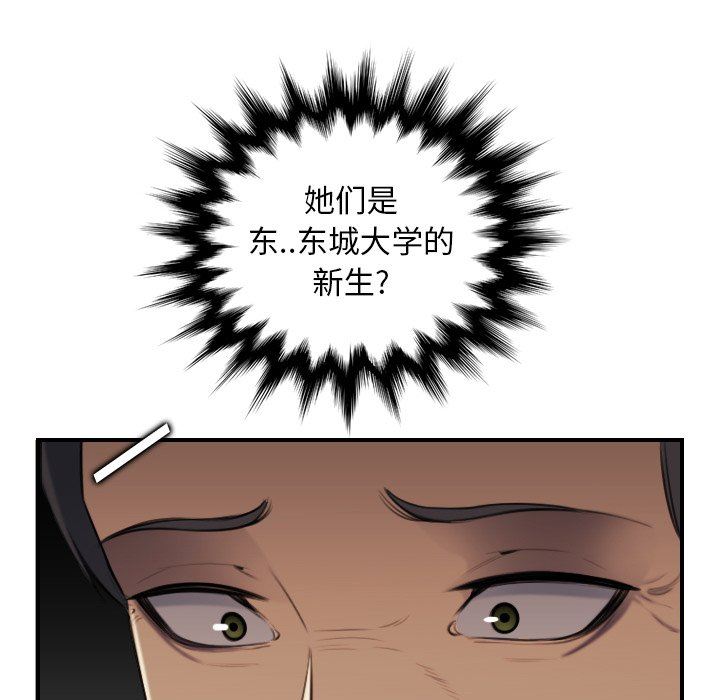 第5话 - 第32.jpg页