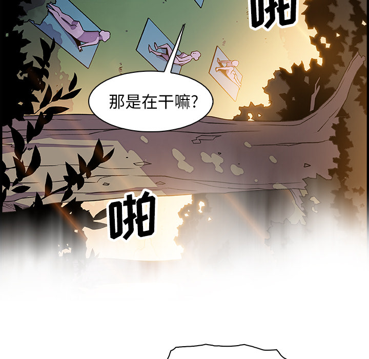 第12章 - 第78.jpg页
