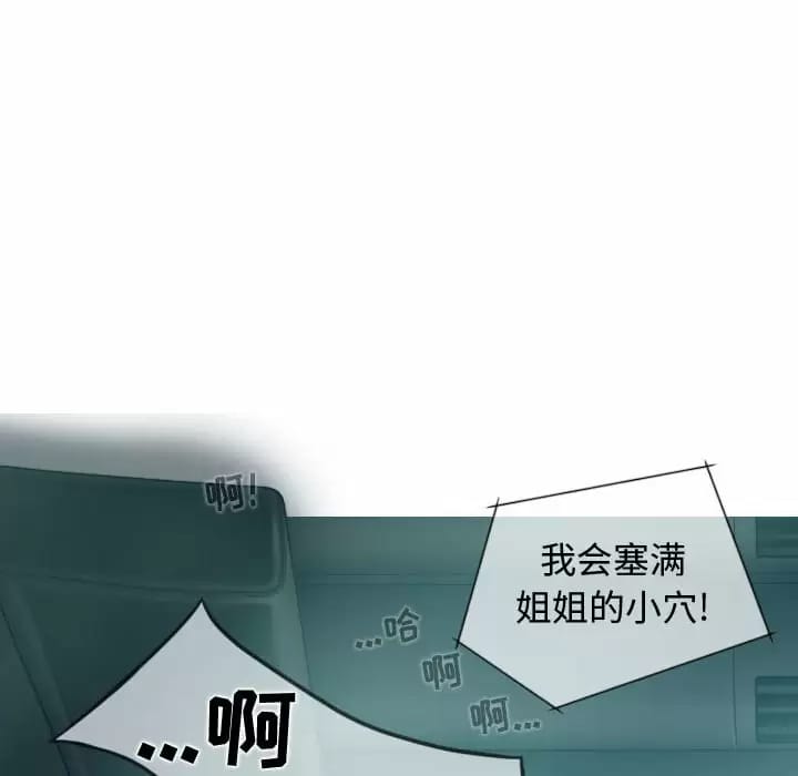 第10話 - 第43.jpg页