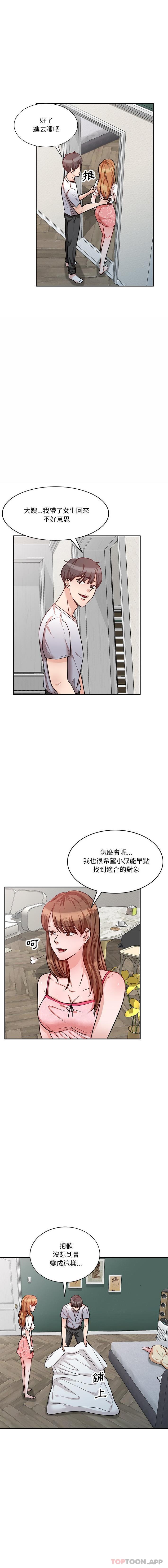 第13话 - 第5.jpg页