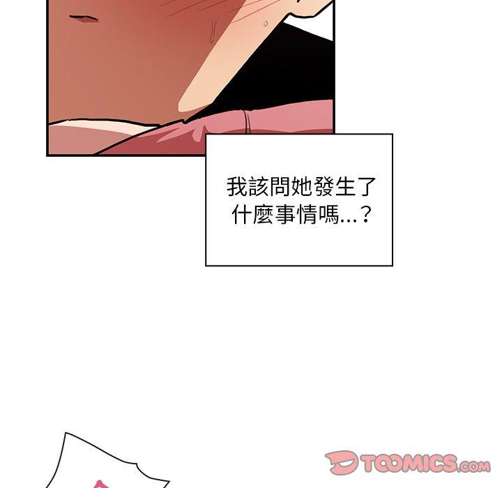 第41话 - 第82.jpg页