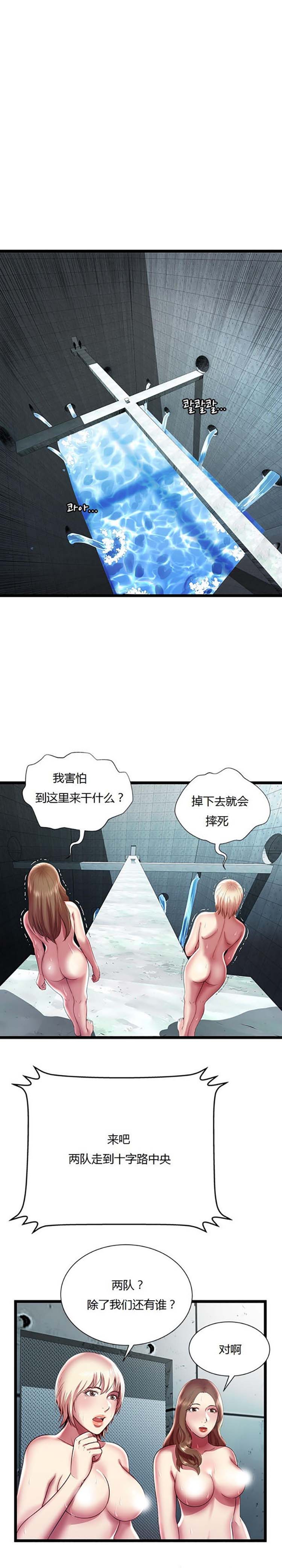 第 15 话 - 第16.jpg页