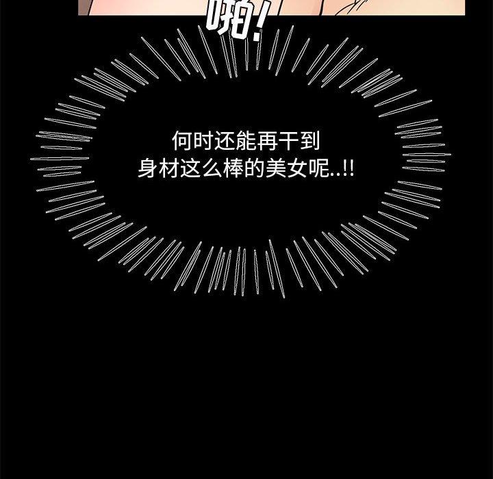 第 37 话 - 第71.jpg页
