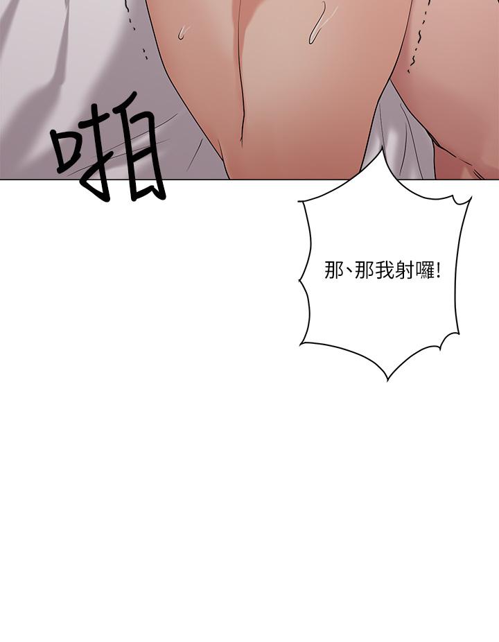 第5話-邊偷情邊跟男友講電話 - 第24.jpg页