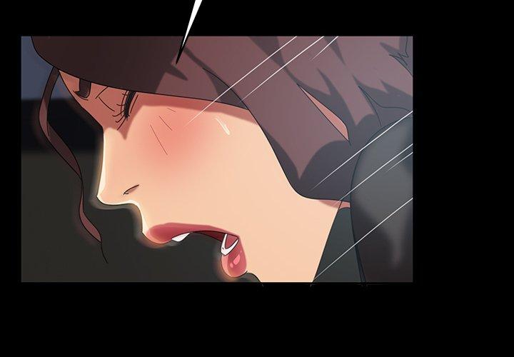 隔壁老金 第20話 第2页
