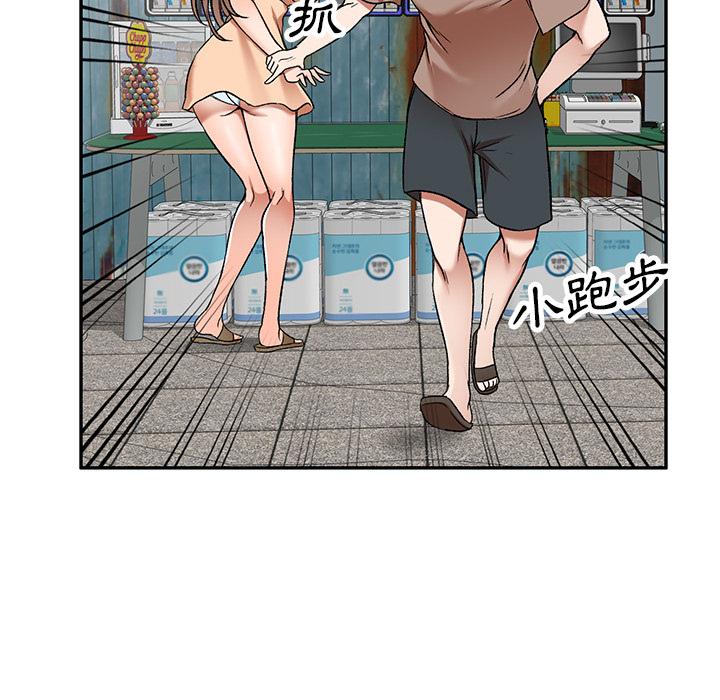 第1話 - 第20.jpg页