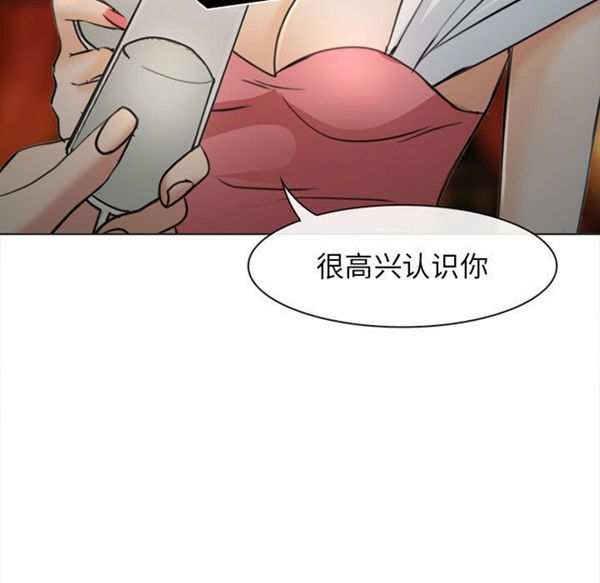 第 28 话 - 第84.jpg页